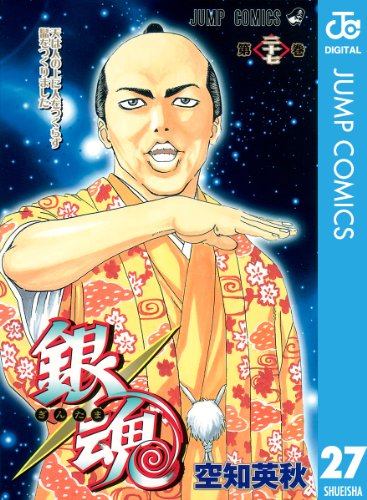 銀魂 表紙 まとめ売り 71rCoI8dlUL._AC_UF350,